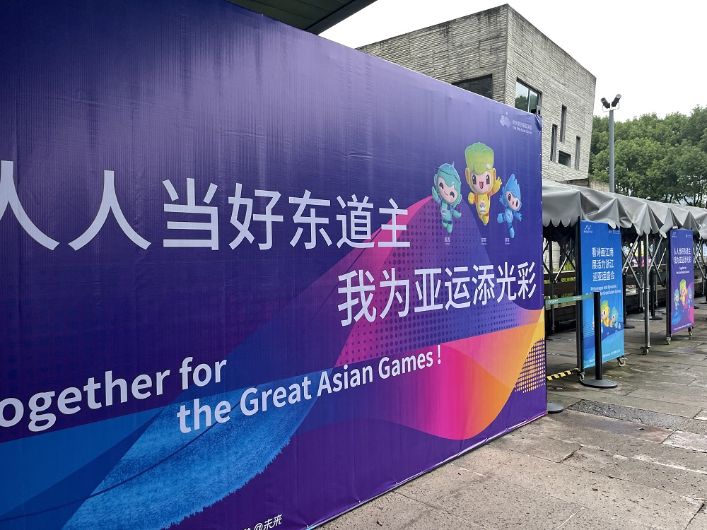 asian Games China 21695121193.png